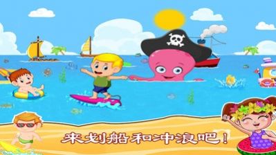 托卡小镇水上乐园1