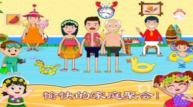 托卡小镇水上乐园2