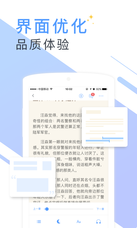 馨以书吧3