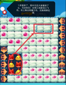 开心消消乐第3615关怎么打