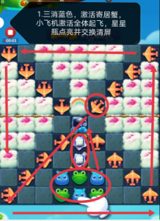 开心消消乐第3642关图文攻略
