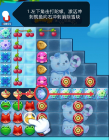 开心消消乐第3640关怎么过