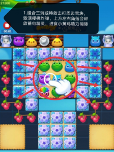 开心消消乐第3638关怎么打