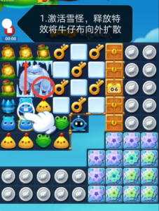 开心消消乐第3635关怎么打