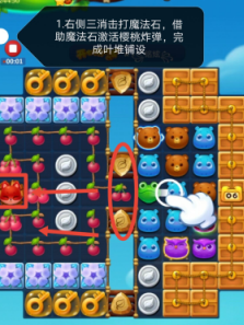 开心消消乐第3627关图文攻略