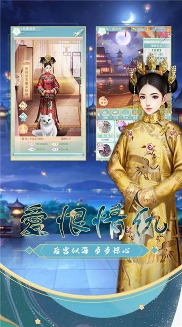 宫锁花露语0