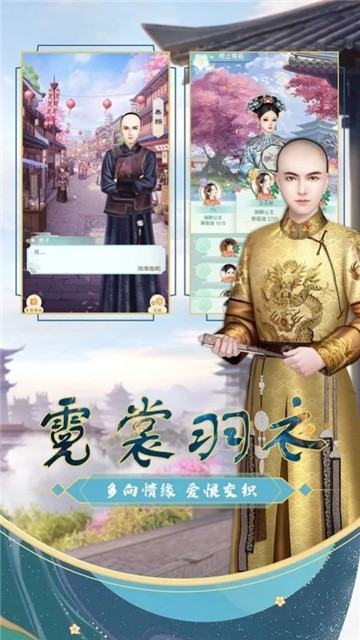宫锁花露语2