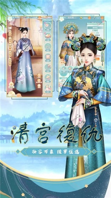 宫锁花露语3