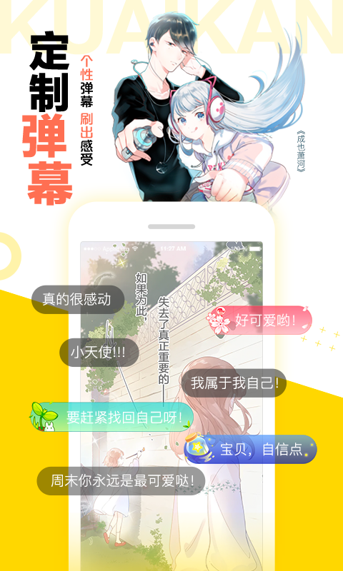 蛙哥漫画2