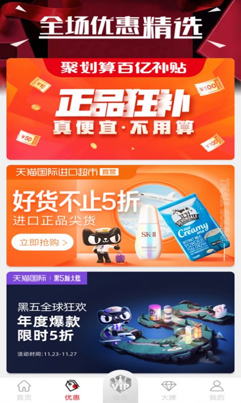 宜多购1