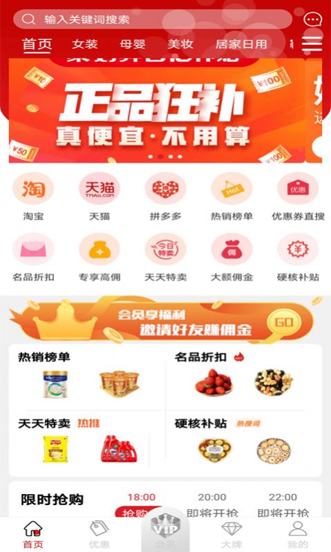 宜多购4