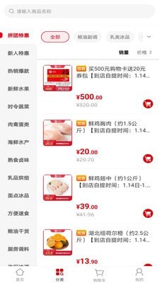 广缘易购2
