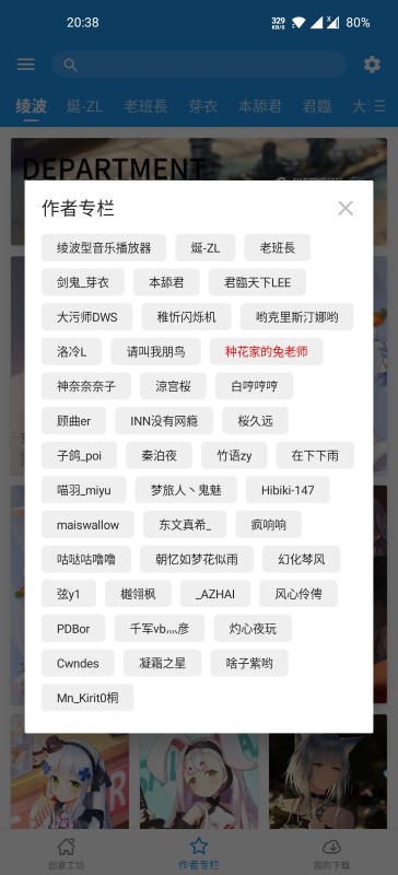 醉爱壁纸3