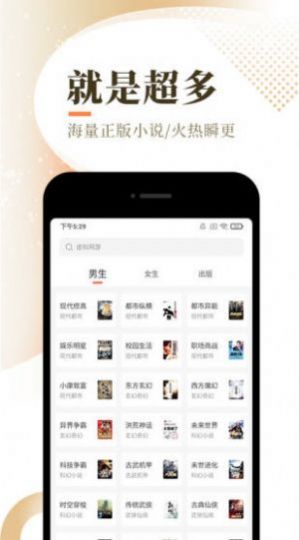 k趣阁小说app1