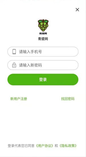 青提网0