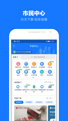 支付宝写福字20211