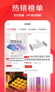 3699优选0
