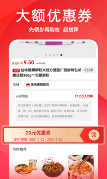 3699优选2