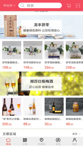 优品惠购1