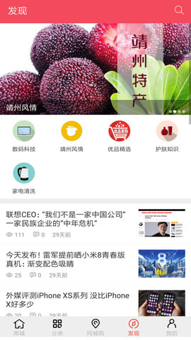 优品惠购2