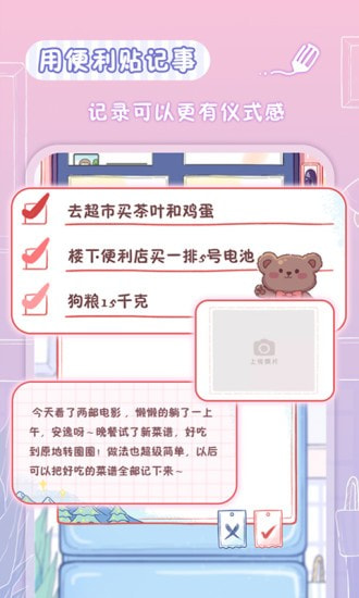亲爱的冰箱0