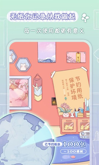 亲爱的冰箱1