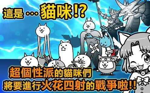 猫咪大战争20213