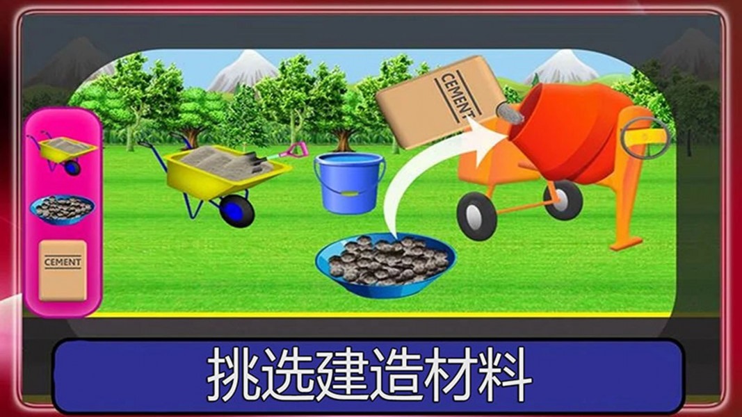 宝宝卡车模拟驾驶乐园3
