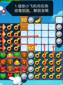 开心消消乐第3679关怎么过