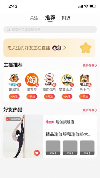醒目购0