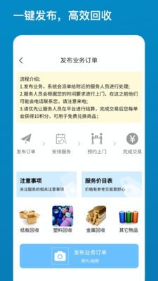 换换钱1