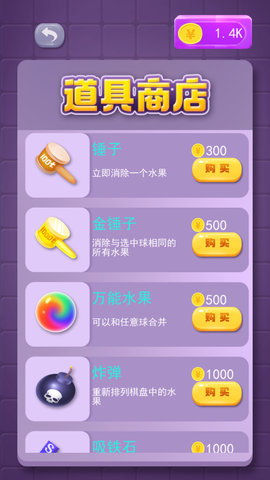 转个瓜皮2