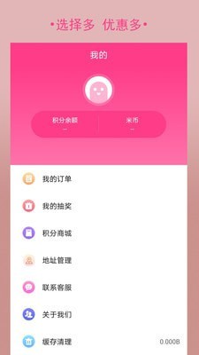 购立省1