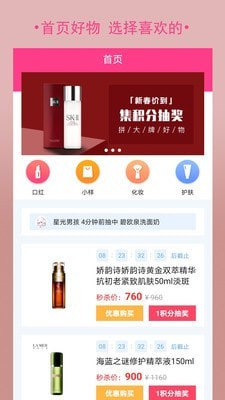 购立省2
