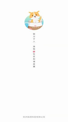 探爪0