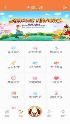 探爪2
