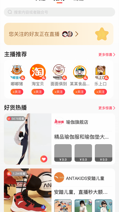 醒目购物1