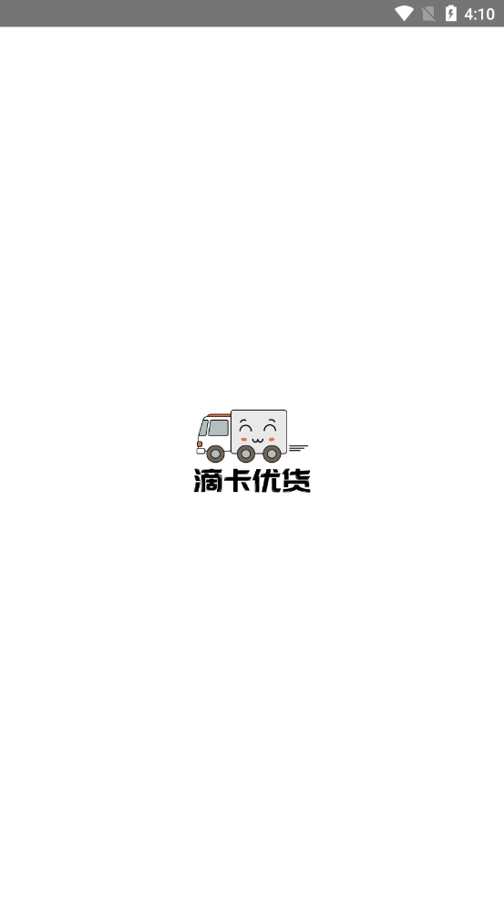 滴卡优货0