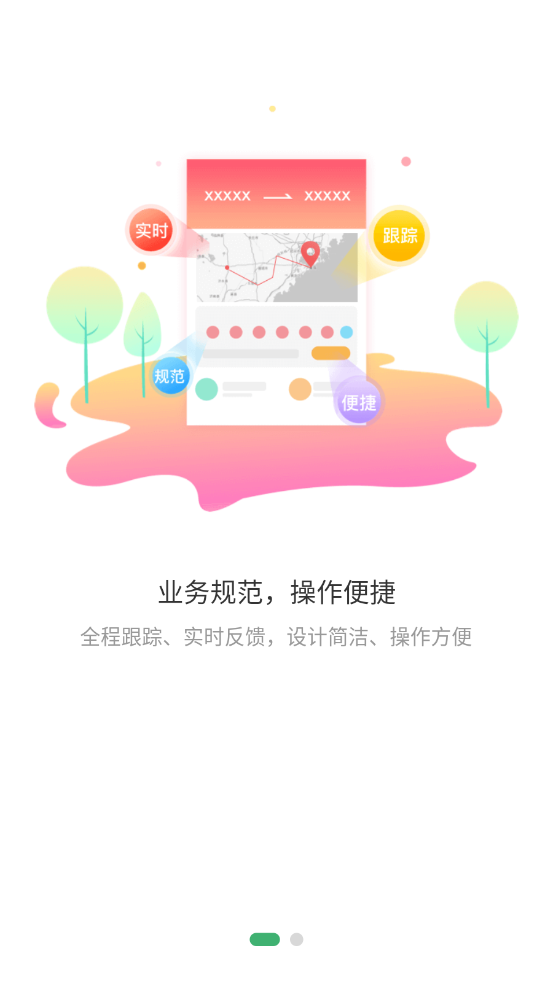 滴卡优货1