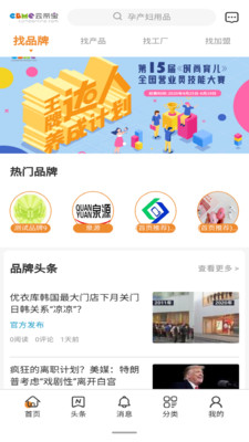 云采宝3