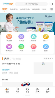 云采宝4