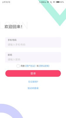 她她购3