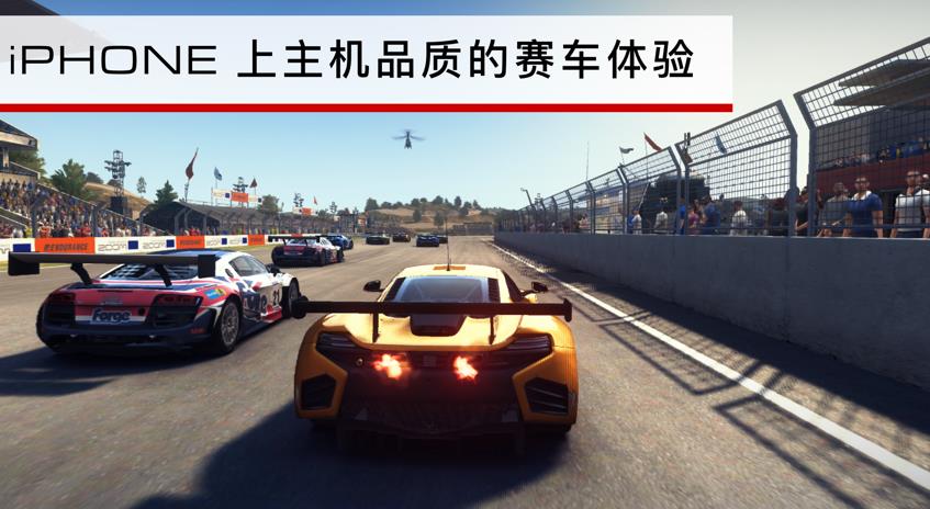 grid赛车自定义控制版3