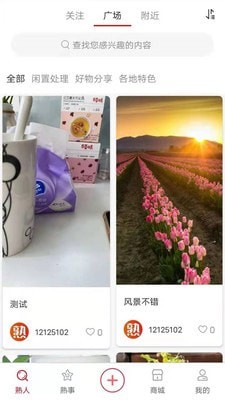 熟人熟事0