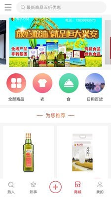 熟人熟事2
