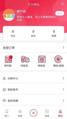 熟人熟事3