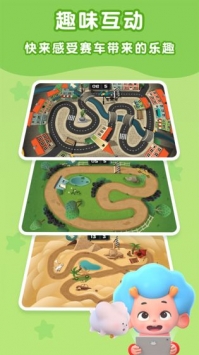 我的创意车库3