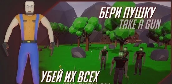 僵尸竞技场森林守卫中文版7