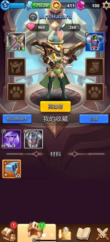 我不是射手2