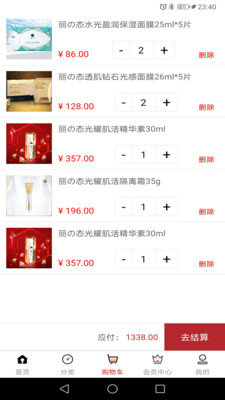 肽美时代2